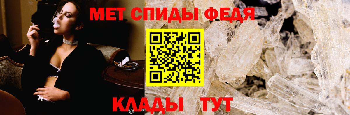 Амфетамин 98% Берёзовский