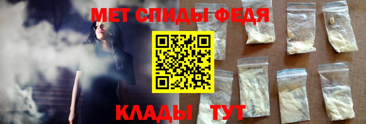 Амфетамин VHQ Берёзовский