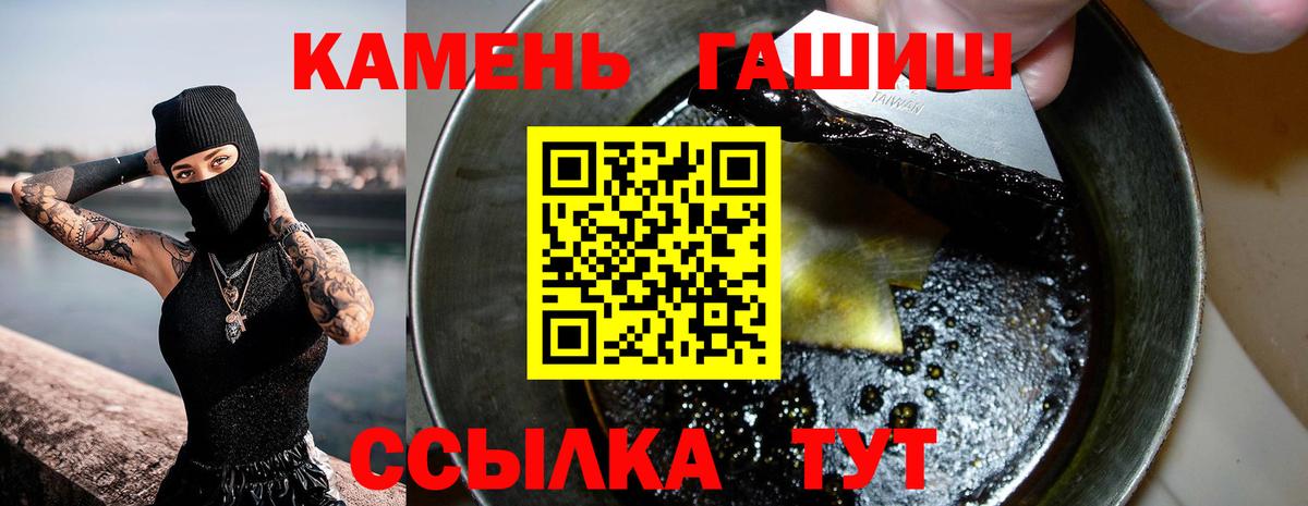 ГАШ Premium  ГАШИШ Premium  Берёзовский 