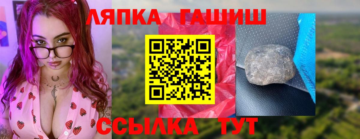 Гашиш VHQ Берёзовский