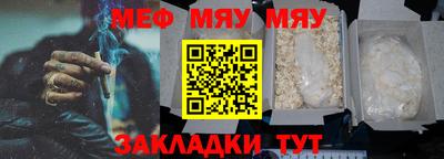 таблы Балашиха