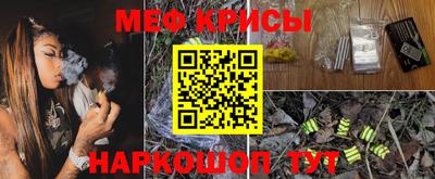 ешки Апшеронск