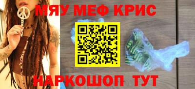 таблы Балашиха