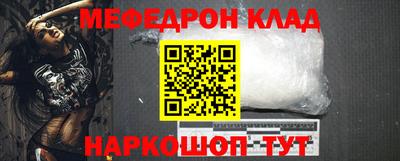 ешки Апшеронск