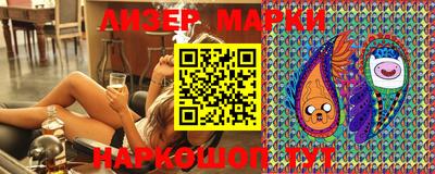 гидропоника Балаково