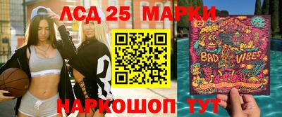 таблы Балашиха