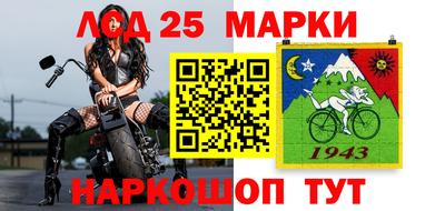 гашиш Беслан