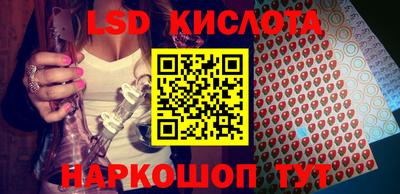 гидропоника Балаково