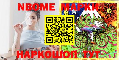 ешки Апшеронск