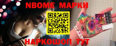 бутик Апрелевка