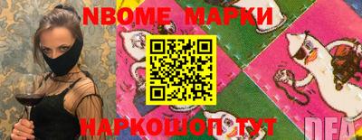 бутик Апрелевка