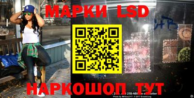 таблы Балашиха