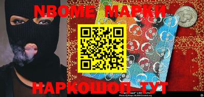 таблы Балашиха