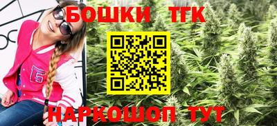 таблы Балашиха