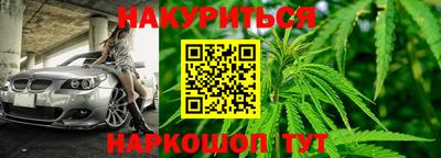 бутик Апрелевка