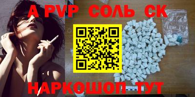 2c-b Бийск