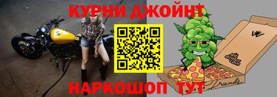 бутик Апрелевка