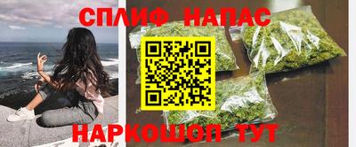 дживик Балахна