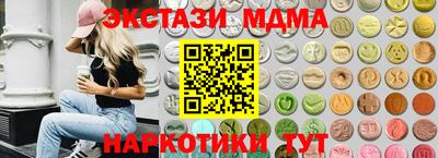 ешки Апшеронск