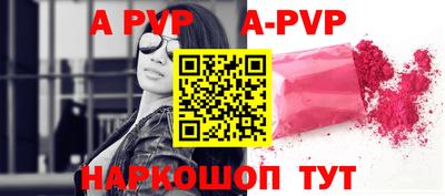 ешки Апшеронск