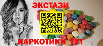 бутик Апрелевка