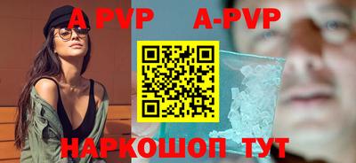 бутик Апрелевка
