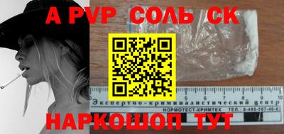 бутик Апрелевка