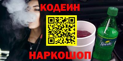 мефедрон VHQ Бийск