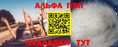бутик Апрелевка