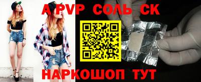 таблы Балашиха