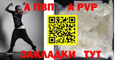 ешки Апшеронск