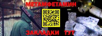 гидропоника Балаково