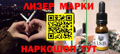 дживик Балахна