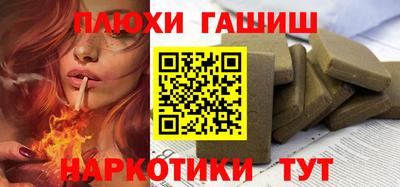 таблы Балашиха