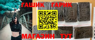 бутик Апрелевка