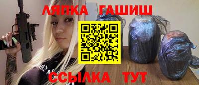 ешки Апшеронск