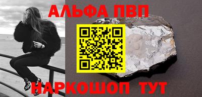 бутик Апрелевка