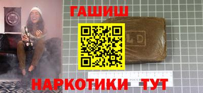 ешки Апшеронск