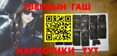 ешки Апшеронск