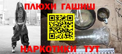 бутик Апрелевка