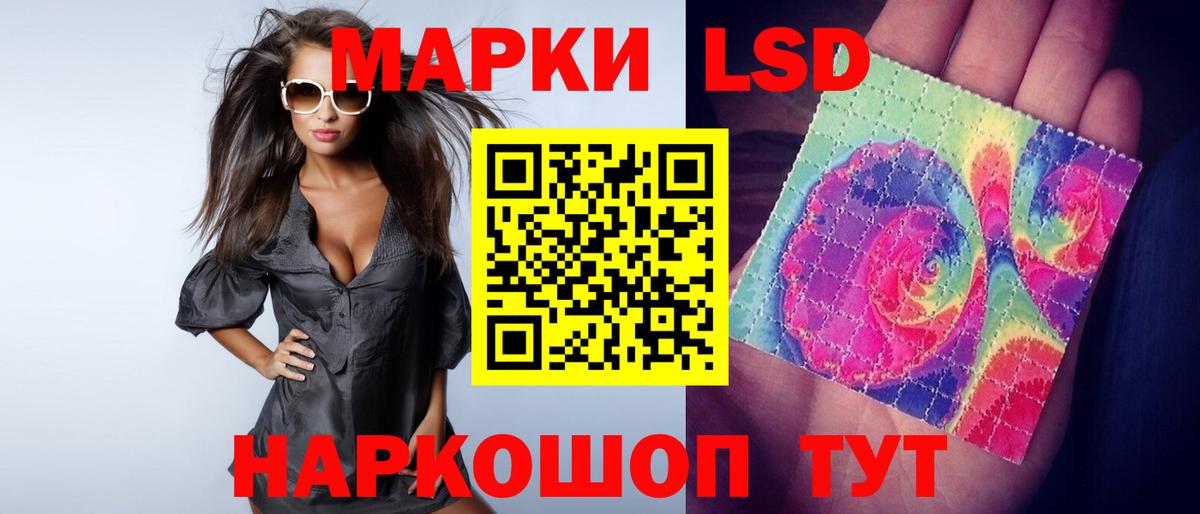 LSD-25 экстази кислота  Лсд 25 экстази ecstasy  Лсд 25 экстази  Вход с VPN  Берёзовский 