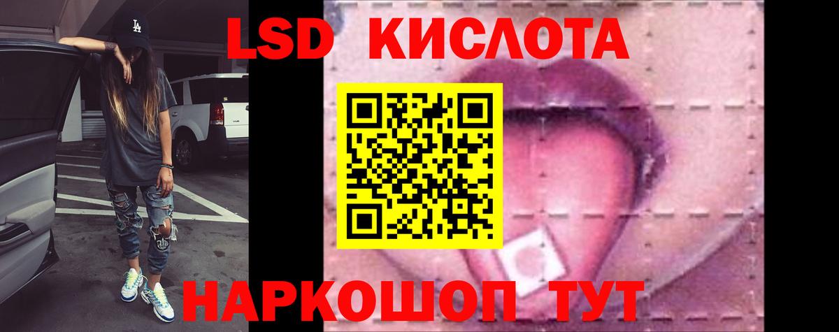 Лсд 25 экстази ecstasy Берёзовский