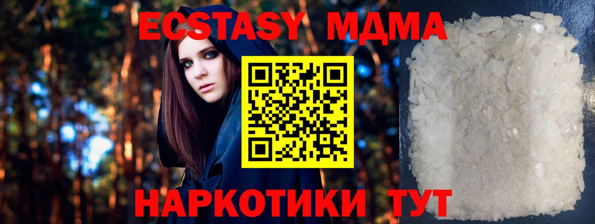 Alpha PVP СК   Берёзовский  КОКАИН  КЕТАМИН  Каннабис  Меф   Меф  