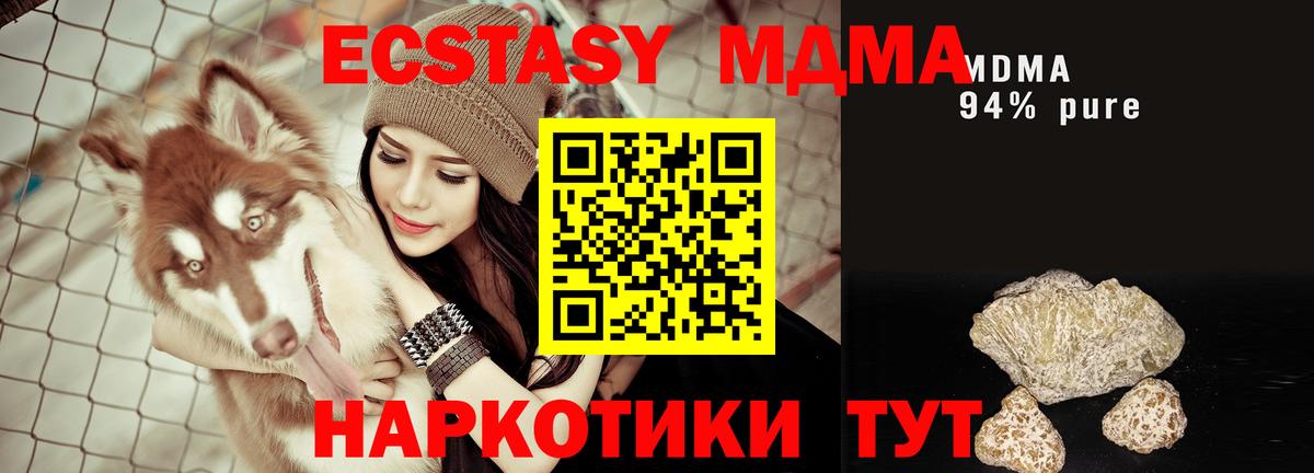 Метамфетамин Берёзовский