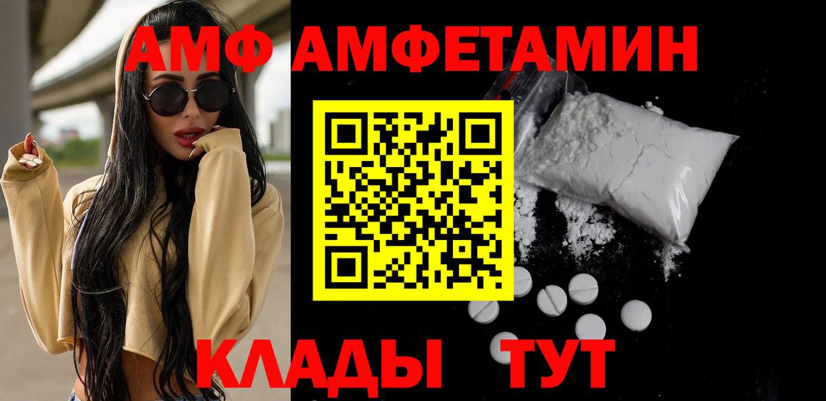 Метамфетамин Декстрометамфетамин 99.9% Берёзовский