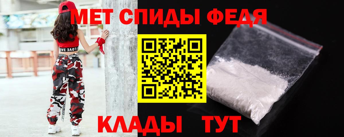 Первитин витя  Первитин витя  Берёзовский  Вход с VPN 