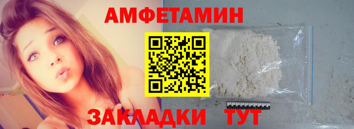Метамфетамин Methamphetamine  Метамфетамин Methamphetamine  Берёзовский 
