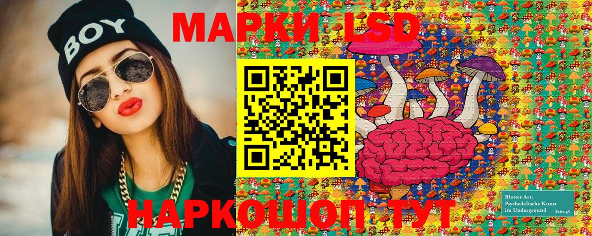 Марки 25I-NBOMe 1500мкг Берёзовский