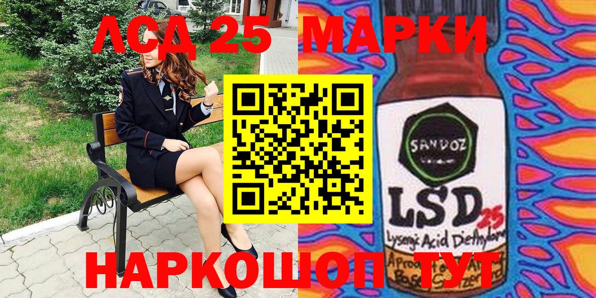 Наркотические марки 1,8мг  Наркотические марки  Берёзовский  Вход с VPN 