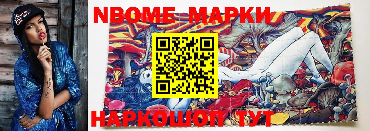Берёзовский  Канабис  ЭКСТАЗИ  LSD-25  Меф   Вход с VPN  ГАШИШ 